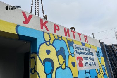 В Одесі виготовили мобільні укриття, які передадуть до Херсона В Одесі виготовили мобільні укриття, які передадуть до Херсона