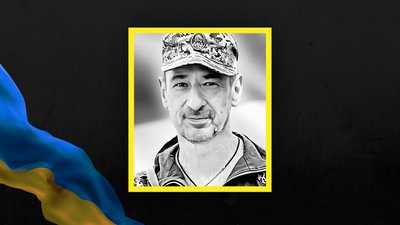 Втрати Сумщини у листопаді 2024 року Втрати Сумщини у листопаді 2024 року
