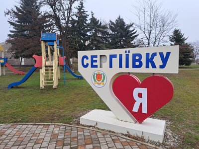 Немає світла, води, обстрілюють дронами. Скільки людей живуть у прифронтовій Удачненській громаді на Донеччині: дані СВА Немає світла, води, обстрілюють дронами. Скільки людей живуть у прифронтовій Удачненській громаді на Донеччині: дані СВА