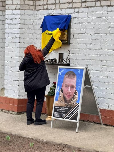 На Одещині відкрили меморіальну дошку загиблому 25-річному прикордоннику та передали державну нагороду його матері На Одещині відкрили меморіальну дошку загиблому 25-річному прикордоннику та передали державну нагороду його матері