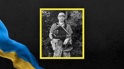Василь Сташинський