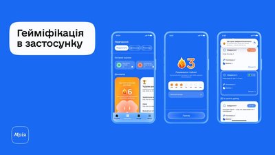 Федоров оголосив, що у застосунку "Мрія" для школярів буде власна валюта: що за неї можна купити Федоров оголосив, що у застосунку "Мрія" для школярів буде власна валюта: що за неї можна купити