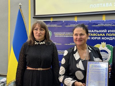 В університеті «Полтавська політехніка» завершили оновлення навчального корпусу В університеті «Полтавська політехніка» завершили оновлення навчального корпусу