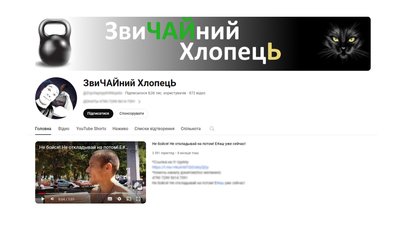 "Публікував все, що не заборонено YouTube": у Чернігові засудили блогера, який у відео розповідав, як чинити опір ТЦК "Публікував все, що не заборонено YouTube": у Чернігові засудили блогера, який у відео розповідав, як чинити опір ТЦК