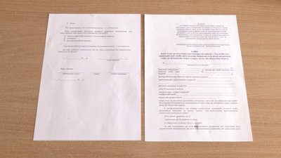 Документи на підписання посмертного донорства Документи на підписання посмертного донорства