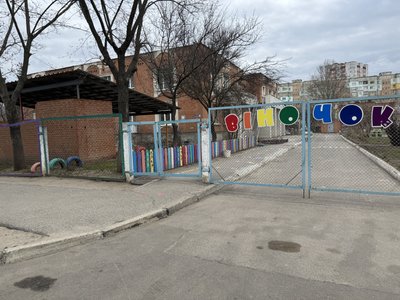 У Полтаві перепрофілюють дошкільний заклад: у дитсадку №2 відкриють набір до 1 класу У Полтаві перепрофілюють дошкільний заклад: у дитсадку №2 відкриють набір до 1 класу