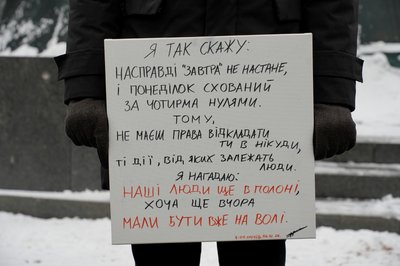 Я так скажу, насправді завтра не настане вірш Я так скажу, насправді завтра не настане вірш