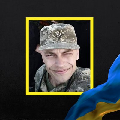На фронті загинули двоє військових з Рівненщини На фронті загинули двоє військових з Рівненщини