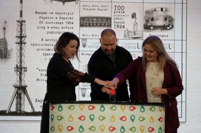 У Харкові презентували марку до сторіччя Українського Радіо: фоторепортаж У Харкові презентували марку до сторіччя Українського Радіо: фоторепортаж