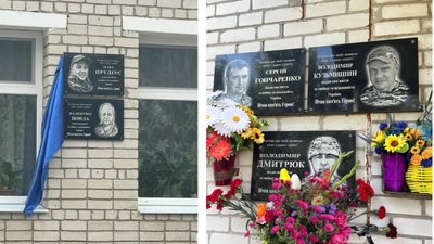 В пам'ять про загиблих: на Черкащині встановили дошки на честь полеглих захисників В пам'ять про загиблих: на Черкащині встановили дошки на честь полеглих захисників