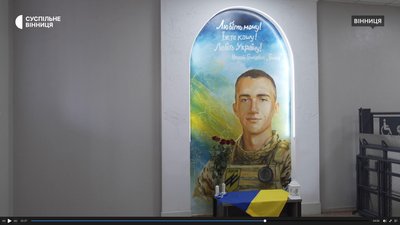 "Любіть маму! Їжте кашу! Любіть Україну!": вінницькому ліцеї МВС відкрили мурал на честь Назарія Гринцевича "Любіть маму! Їжте кашу! Любіть Україну!": вінницькому ліцеї МВС відкрили мурал на честь Назарія Гринцевича