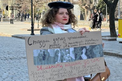 "Крим — це Україна!": в Одесі відбулась акція до річниці спротиву окупації в Криму "Крим — це Україна!": в Одесі відбулась акція до річниці спротиву окупації в Криму