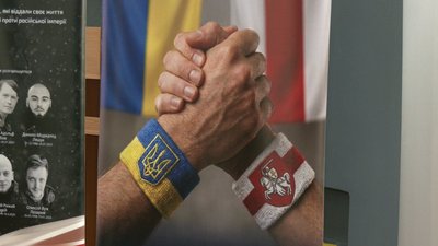 Виставку про історію білоруського спротиву презентували у Рівному Виставку про історію білоруського спротиву презентували у Рівному