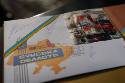 У Сумах погасили марку, присвячену містам-героям Суми та Тростянець