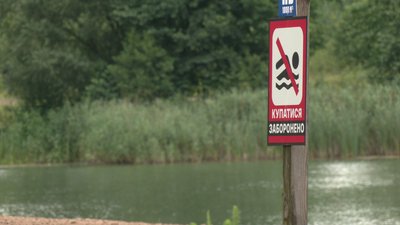 "Чекали його до самого ранку": що відомо про загибель чоловіка в кар'єрі на Рівненщині "Чекали його до самого ранку": що відомо про загибель чоловіка в кар'єрі на Рівненщині