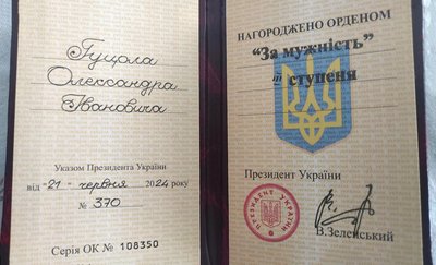 Захисника з Вінниччини нагородили орденом "За мужність" ІІІ ступеня Захисника з Вінниччини нагородили орденом "За мужність" ІІІ ступеня