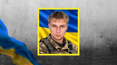 Прощання у кропивницькомуууі Прощання у кропивницькомуууі