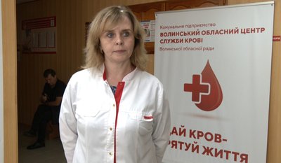 Як працює Волинський центр служби крові та що потрібно знати, щоб стати донором Як працює Волинський центр служби крові та що потрібно знати, щоб стати донором