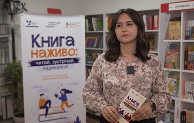 Оксана Малярчук, бібліотека