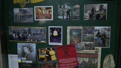 Спогади про Героя Небесної Сотні Івана Городнюка з Рівненщини Спогади про Героя Небесної Сотні Івана Городнюка з Рівненщини