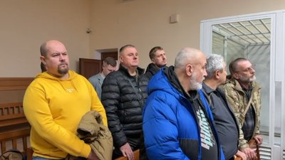 вирок, суд вирок, суд