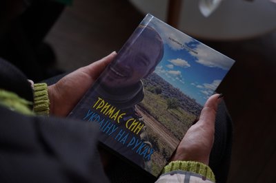 У Сумах мати загиблого захисника презентувала книгу про сина У Сумах мати загиблого захисника презентувала книгу про сина