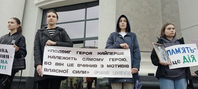 Два десятки містян із плакатами та фото Ірини Цибух долучилися до вшанування її пам'яті Два десятки містян із плакатами та фото Ірини Цибух долучилися до вшанування її пам'яті