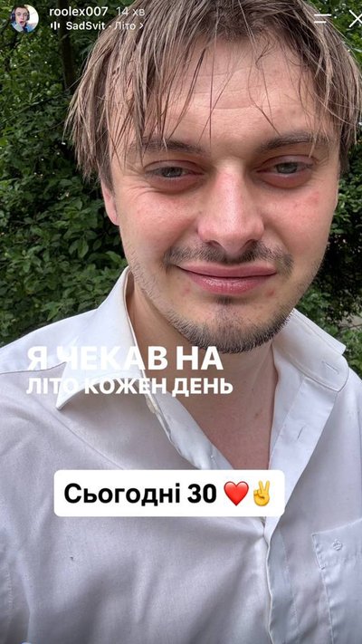 Інстаграм стрімера Віталія Кушнірика - Ролекс Інстаграм стрімера Віталія Кушнірика - Ролекс