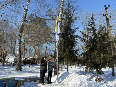 Підняття Олімпійського прапора Підняття Олімпійського прапора