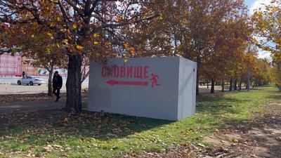 У Миколаєві встановили два нові мобільні укриття У Миколаєві встановили два нові мобільні укриття