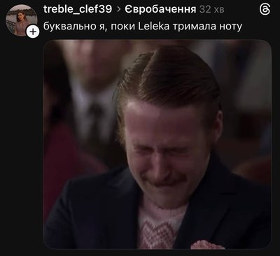 Як українські користувачі соцмереж реагували на другий півфінал "Євробачення-2026"