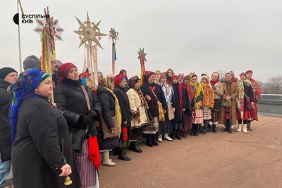 Біля монумента "Батьківщина-мати" у Києві звучала коляда