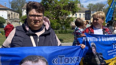 "Підтримуйте та боріться за наших хлопців". У Миколаєві нагадали про полонених і безвісти зниклих "Підтримуйте та боріться за наших хлопців". У Миколаєві нагадали про полонених і безвісти зниклих