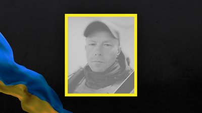 Втрати Сумщини у грудні 2024 року Втрати Сумщини у грудні 2024 року