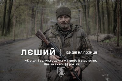Понад 100 днів на позиціях на Сумщині: чотири бійці 47 ОМБр "Маґура" пройшли ротацію Понад 100 днів на позиціях на Сумщині: чотири бійці 47 ОМБр "Маґура" пройшли ротацію
