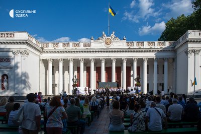 В Одесі на Біржовій площі відбувся концерт до Дня Конституції України: фоторепортаж В Одесі на Біржовій площі відбувся концерт до Дня Конституції України: фоторепортаж