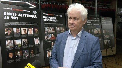 До Луцька привезли виставку, присвячену опору білорусів диктатурі До Луцька привезли виставку, присвячену опору білорусів диктатурі