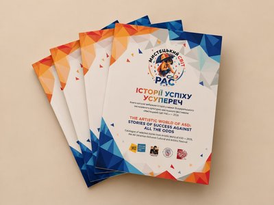 діти митці діти митці