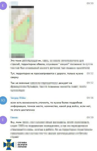 Передавала дані про розташування військових:
СБУ затримала бухгалтерку одеського заводу за підозрою у держзраді Передавала дані про розташування військових:
СБУ затримала бухгалтерку одеського заводу за підозрою у держзраді