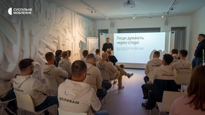 Від роботи в кадрі до публічних виступів: Суспільне Львів втретє провело воркшоп для ветеранів і ветеранок Від роботи в кадрі до публічних виступів: Суспільне Львів втретє провело воркшоп для ветеранів і ветеранок