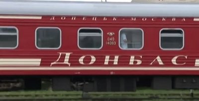 Поїзд, на якому до Харкова привезли загиблих внаслідок збиття малайзійського боїнга на Донбасі. Пасажирський вагон, 22 липня 2014 року Поїзд, на якому до Харкова привезли загиблих внаслідок збиття малайзійського боїнга на Донбасі. Пасажирський вагон, 22 липня 2014 року