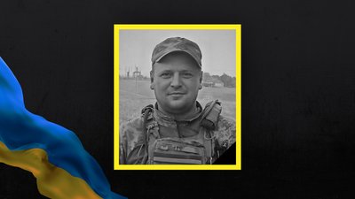 Втрати Волині — загинув Олександр Кратюк Втрати Волині — загинув Олександр Кратюк