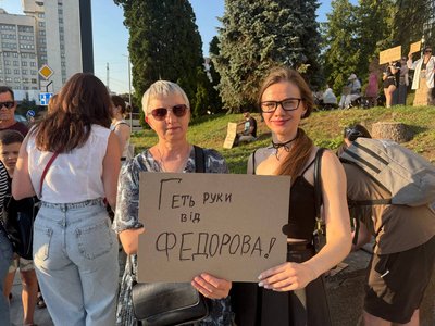 Учасниці акції на підтримку Михайла Федорова у Тернополі, 17 липня 2026 року Учасниці акції на підтримку Михайла Федорова у Тернополі, 17 липня 2026 року