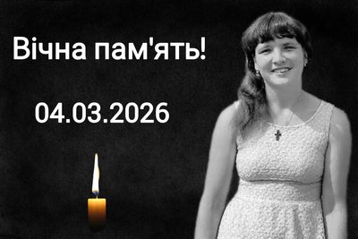 4 березня російські війська завдали ударів по Водяному Вільхуватської громади. Несумісних з життям поранень зазнала місцева жителька Єлизавета Мішнєва, повідомили у громаді. За даними облпрокуратури, Єлизаветі було 27 років 4 березня російські війська завдали ударів по Водяному Вільхуватської громади. Несумісних з життям поранень зазнала місцева жителька Єлизавета Мішнєва, повідомили у громаді. За даними облпрокуратури, Єлизаветі було 27 років