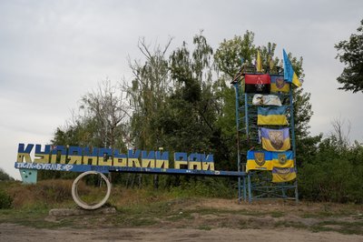 куп'янськ, харківська область, куп'янський район куп'янськ, харківська область, куп'янський район