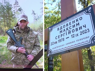 У Кропивницькому попрощалися із 45-річними загиблими на війні з РФ гранатометником та розвідником У Кропивницькому попрощалися із 45-річними загиблими на війні з РФ гранатометником та розвідником