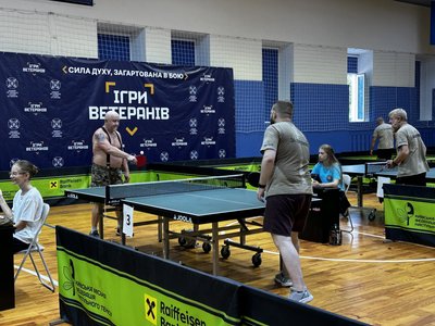 У Полтаві організували Ігри ветеранів У Полтаві організували Ігри ветеранів