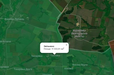 Село Гоптівка перебуває під контролем України Село Гоптівка перебуває під контролем України