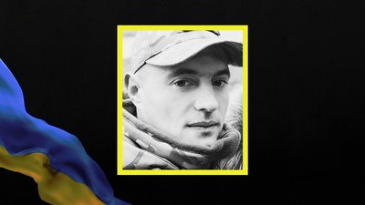 Кілька днів тому виповнилося 30 років. На Донеччині загинув військовий з Дніпропетровщини Кілька днів тому виповнилося 30 років. На Донеччині загинув військовий з Дніпропетровщини