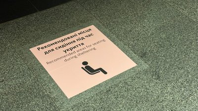 У Києві станцію метро «Сирець» розділили на зони : для чого